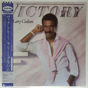 良盤屋◆LP◆ラリー・グラハム / ヴィクトリー　 Larry Graham / Victory/1983　 ◆Funk / Soul◇P-3530