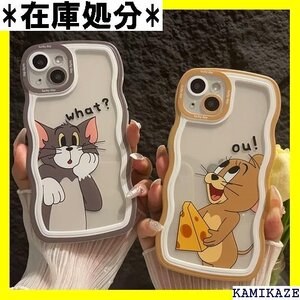 iphone7/8 用ケース トムとジェリー アイフォ 超耐衝撃 指紋防止/滑り止め黄変防止/衝撃吸収保護ケース 1436