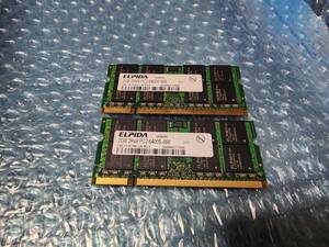 即決 ELPIDA製 2GB×2枚 合計4GB DDR2 PC2-6400S SO-DIMM D2/N800-2G互換 送料120円～