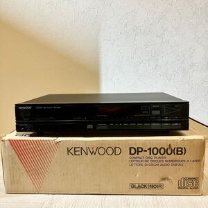 【ジャンク】【通電OK!】KENWOOD ケンウッド DP-1000 CDプレーヤー CDデッキ 箱付き