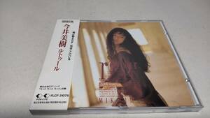 A3902　 『CD』　retour　/　今井美樹 　箱帯　　