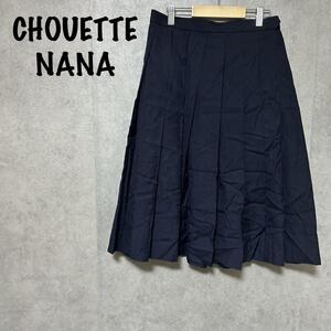 【CHOUETTE NANA】プリーツスカート（70-76）ミディ丈＊ウール混＊