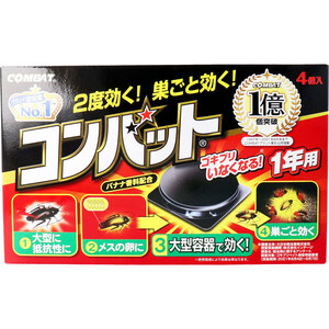 まとめ得 金鳥 コンバット 1年用 4個入 x [3個] /k