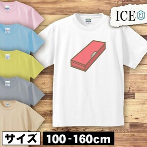 筆箱 赤 キッズ 半袖 Tシャツ 男の子 女の子 ボーイズ ガールズ プリント 綿 おもしろ 面白い ゆるい トップス ジュニア かわいい100 110 1