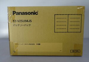 ★☆新品未開封品☆★10個セット/Panasonic/タフパッドFZ-M1、FZ-B2用/純正バッテリーパック/FZ-VZSU94JS　管理No.4A2066