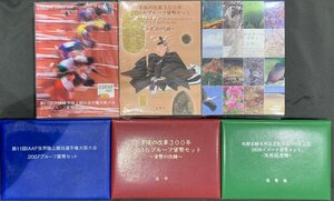 【6SM伊■11014A】★1円スタート★プルーフ貨幣セット★第11回IAAF世界陸上競技選手権大阪大会★享保の改革★史跡名勝天然記念物保護