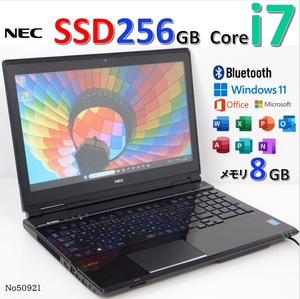 ■No50921:黒色■Windows11■Corei7-4700MQ■SSD256GB■メモリ8G■NECノートパソコン■LaVie■PC-LL750RSB■Microsoft office2021■