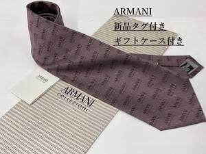 アルマーニ　ネクタイ 2a12A　新品 タグ付　専用ケース付き　プレゼントにも　ARMANI　ロゴ柄　ボルドー