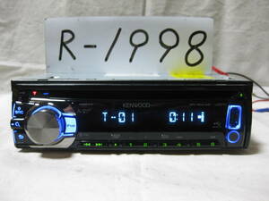 R-1998　KENWOOD　ケンウッド　U373D　MP3　フロント USB AUX　1Dサイズ　CDデッキ　補償付き