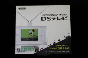 ＜任天堂 ワンセグ受信アダプタ DSテレビ＞ニンテンドーDS・DSi・3DS・3DSLL