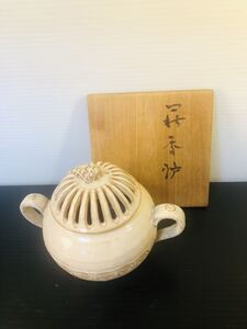 #788 茶道具 香炉 萩焼 野間瑞雲窯 木箱 共布 香道具 骨董