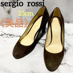 【美品】《送料無料》⭐︎sergiorossi⭐︎パンプス⭐︎23cm⭐︎ダークブラウン