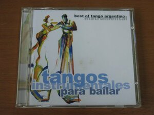 CD best of tango argentino tangos instrumentales 中古品