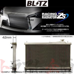 BLITZ ブリッツ ラジエター シビックセダン FC1 L15B 18872 トラスト企画 ホンダ (765121957