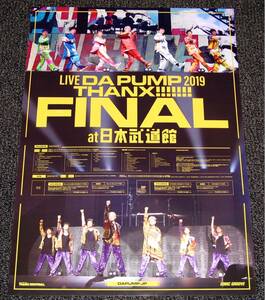 DA PUMP / LIVE DA PUMP 2019 THANX!!!!!!! FINAL at 日本武道館 / 告知ポスター