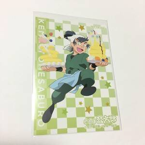 非売品 忍たま乱太郎 学園祭 KIDDYLAND お買い上げ特典 キディランド オリジナルブロマイド カード 食満留三郎