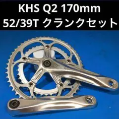 ★KHS Q2 170mm 52/39T クランクセット