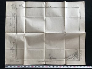 i◇*　地図 「直江津」新潟県　 1/25000地形図　明治43年測図大正3年製版　大正3年発行　大日本帝国陸地測量部　1点　傷みあり　/A01-②