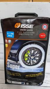 ISSE スノーソックス　サイズ70