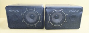 【即納！】KENWOOD スピーカー 2個セット