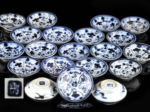 【琴》送料無料 中国美術 新渡 染付小皿二十客 箱付 WJ432
