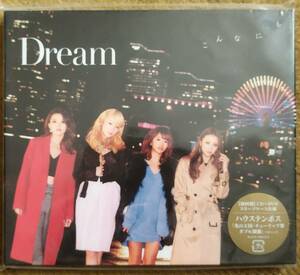 【新品未開封】Dream / こんなにも (CD ＋ DVD) 