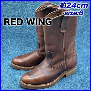 即決★RED WING 定価4.1万 8159 09年★24cm ペコスブーツ レッドウィング メンズ 6D 濃茶 ダークブラウン アンバーハーネス バイクブーツ