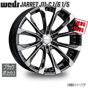 WALD WALD JARRET 1PC J11C 1/6 1/5 ブラックポリッシュ 22インチ 6H139.7 10.5J-10 4本 106.1 業販4本購入で送料無料