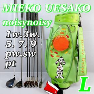 MIEKO UESAKO / noisynoisy / ミエコウエサコ　ノイジーノイジー　レディース ゴルフ ハーフ セット