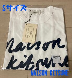 新品　メゾンキツネ Tシャツ　ロゴ　Sサイズ　ホワイト　ユニセックス　白　MAISONKITSUNE 男女兼用