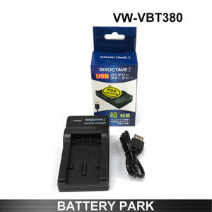 Panasonic VW-VBT380 対応互換充電器 VW-BC10-K / VW-BC10 / HC-V495M HC-VX992M 990M HC-W585M W590M HC-WX995M HC-VZX992M