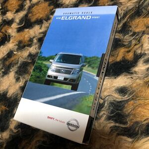 日産エルグランド　プロモーションビデオ　VHS E51エルグランド