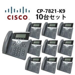 【中古】【10台セット】CP-7821-K9 シスコ/Cisco IP Phone CP-7821 IP電話機 【ビジネスホン 業務用 電話機 本体】