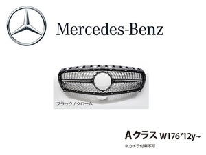 【ブランバレン】 Mercedes-Benz ダイヤモンドグリル Aクラス W176 2012y～ フロント グリル ラジエター グリル (ブラック/クローム)