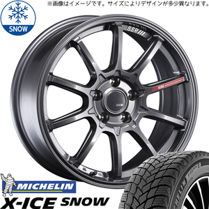 クロストレック 225/60R17 スタッドレス | ミシュラン Xアイス スノー & GTV05 17インチ 5穴114.3