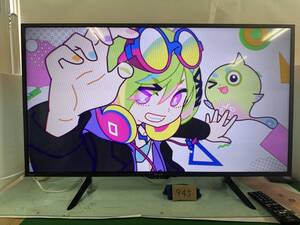 945　シャープ　AQUOS　４２型　LED　液晶　テレビ　2021年製　2T-B42CB1