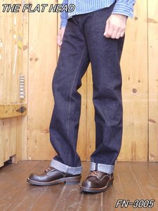 新品 フラットヘッド ジーンズ 14.5oz.レギュラーストレートデニム 36 FN-3005 theflatheaddenim