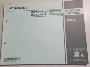 h2556◆HONDA ホンダ パーツカタログ INTEGRA S/INTEGRA・E Package INTEGRA S・E Package/INTEGRA NC750DE (RC71-100) 平成26年4月☆