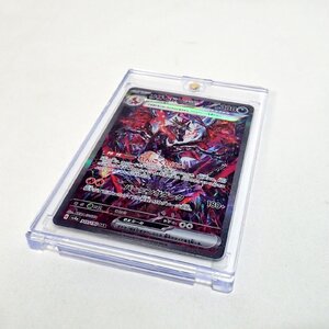 ☆ ポケカ 【リザードンex SAR】 349/190 SV4a 【美品】 マグネットケース付き ポケモンカードゲーム 1円出品スタート！