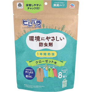 【まとめ買う】ピレパラアース クローゼット用 1年間防虫 無臭タイプ 8個入×8個セット