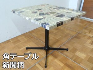 業務用 角 テーブル W800×D680×H700mm 新聞柄 (3) 机 X脚 ブラック 飲食店 喫茶店 カフェ ダイニング ミーティング 会議 店舗 英字