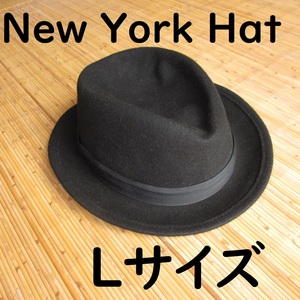 ニューヨークハット　中折れハット WPL 4384 ウール100% Lサイズ NEW YORK HAT