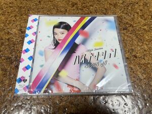 10 CD cd ハイテンション AKB48 未開封