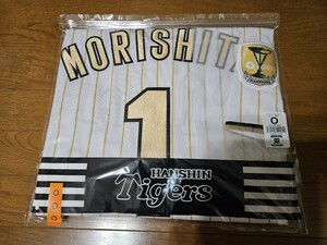 阪神タイガース　森下翔太　チャンピオンレプリカユニフォーム　新品未開封　Oサイズ　送料込み