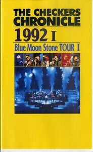 H00006190/VHSビデオ/チェッカーズ「Blue Moon Stone Tour I / Chronicle 1992 I」