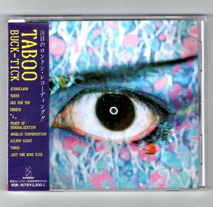 Ω バクチク BUCK-TICK 1989年 美品 CD/タブー TABOO/JUST ONE MORE KISS収録/櫻井敦司 今井寿 THE MORTAL SCHAFT dropz 非難GO-GO