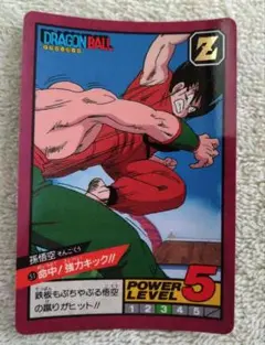 ドラゴンボール スーパーバトル No.51