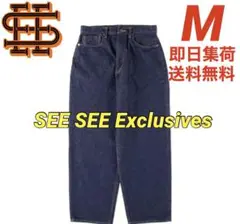 【限定品】see see for study show room