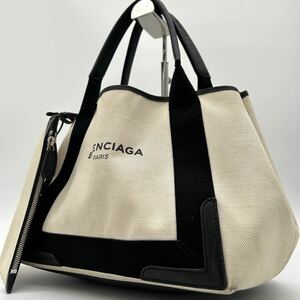 1円〜【美品】BALENCIAGA バレンシアガ ネイビーカバス ハンドバッグ ショルダーバッグ レザー キャンバス ホワイト ブラック 黒 ポーチ付