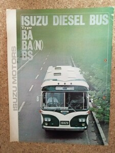 【昭和41年10月】いすゞバスカタログ ISUZU DIESEL BUS BA BA(N) BS 超レア！